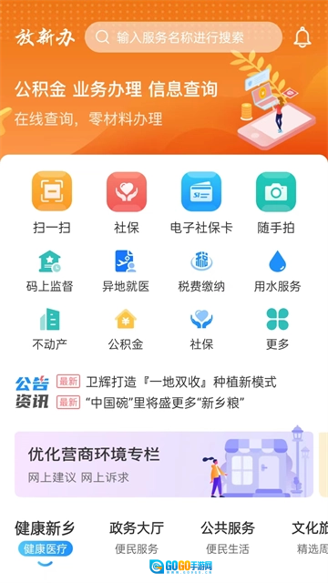 放新办原版图2