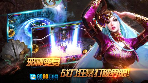 全民破坏神图3