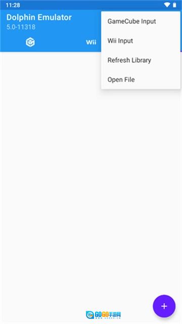 ngc模拟器最新版图1