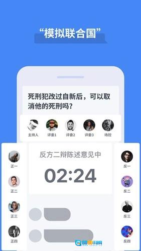 论否原版图3