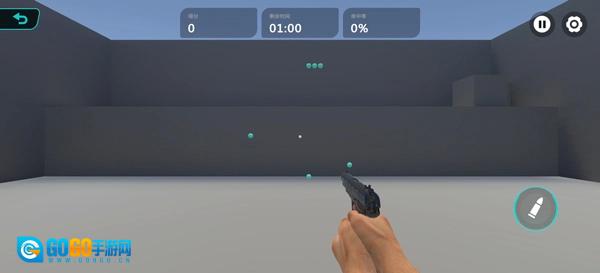 枪神特训(TapAim)官方版图4