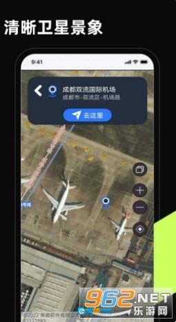 3D卫星高清全景地图安卓版图5