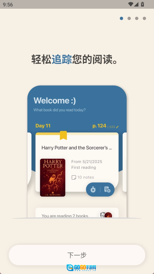Bookmory最新版图1