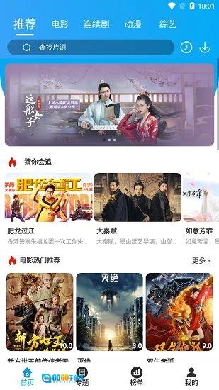 大熊追剧无广告版图2
