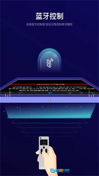 Teleprompter提词器手机版图1
