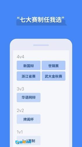 论否原版图2