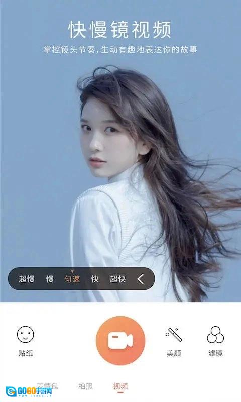 无他相机官方正版图3