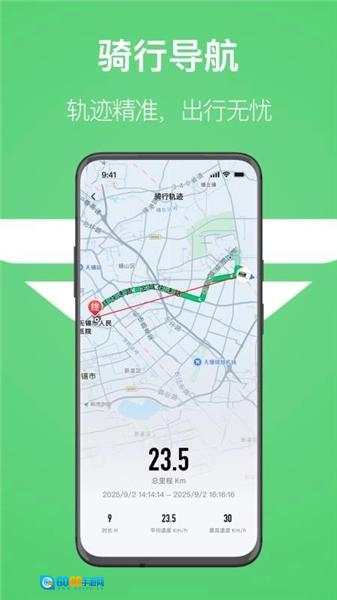 赛鸽出行最新免费版图4