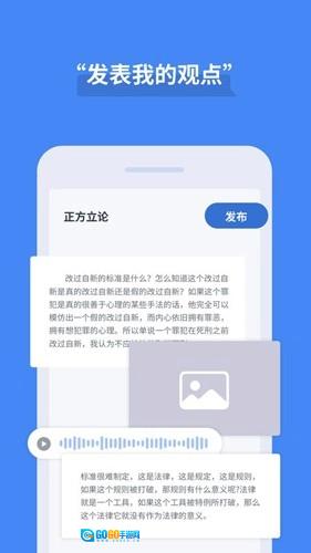 论否原版图4