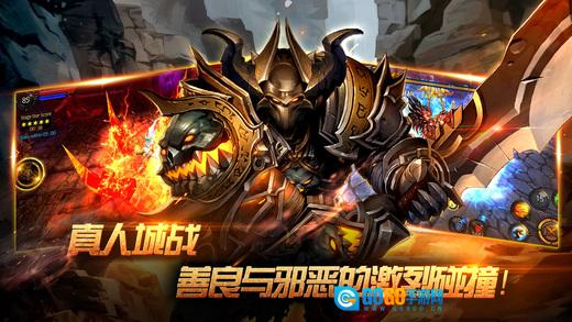 全民破坏神图1