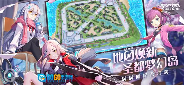 300大作战最新版图1