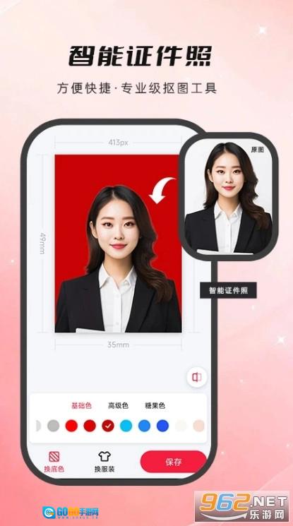 喵抠手机最新版图1