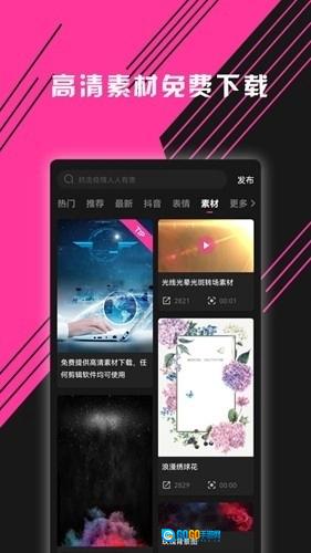 图音免费原版图5