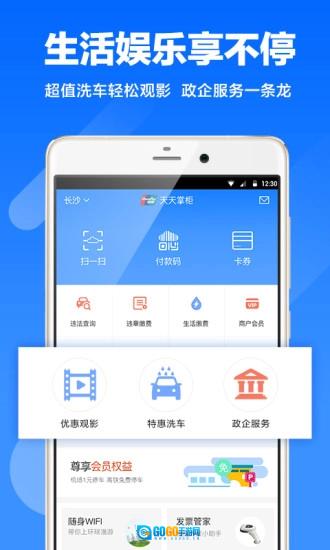 天天掌柜最新免费版图5
