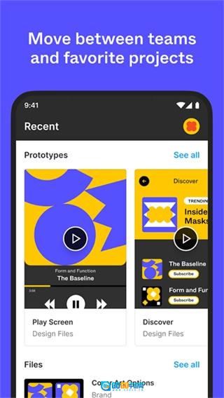 Figma免费版图5