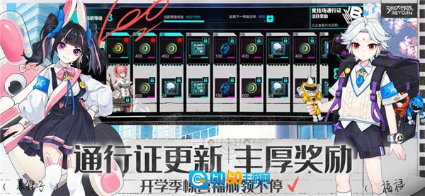 300大作战最新版图4