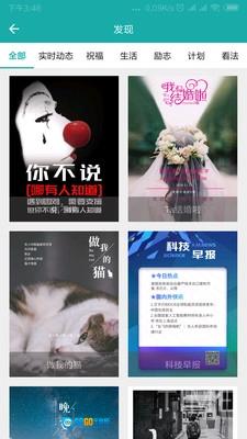 神表达官方正版图5
