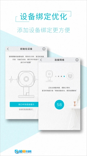 AView直装版图4