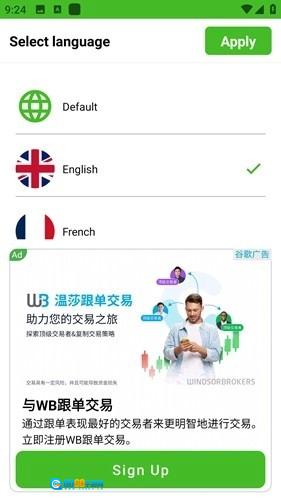 CatTranslator无广告版图2