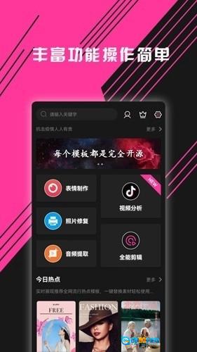 图音免费原版图3