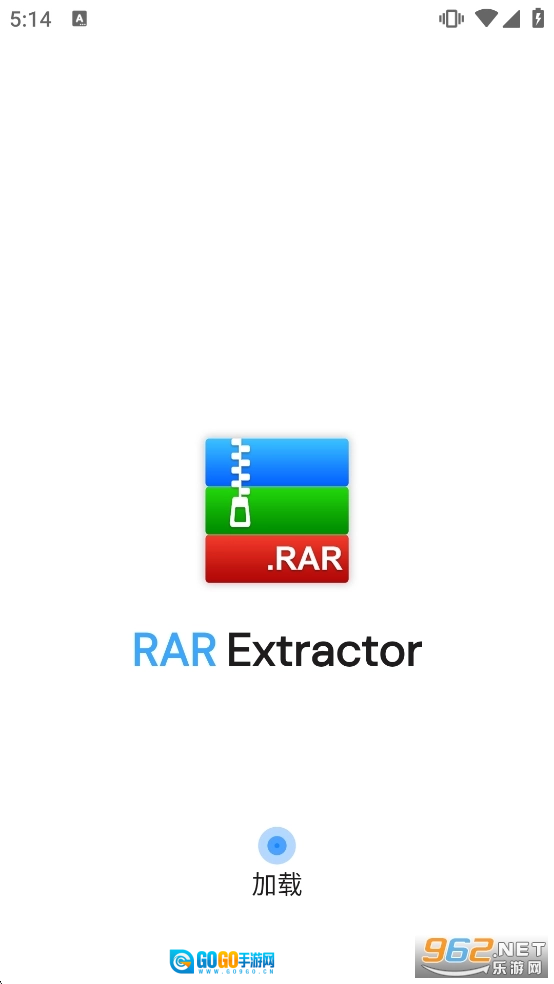 RARExtractor通用版图1