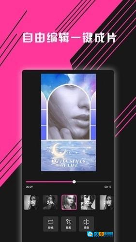 图音免费原版图4