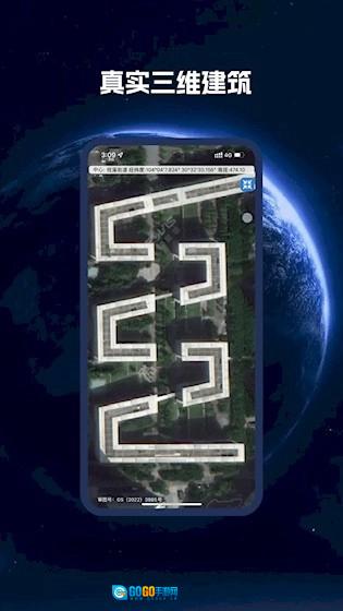 卫星地图BIGEMAP正版图2