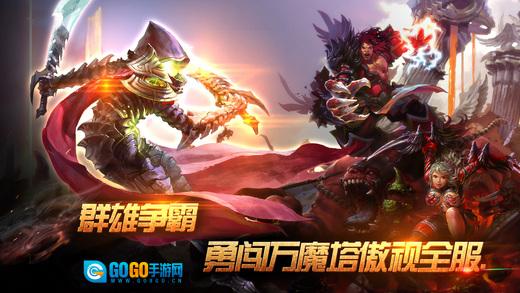 全民破坏神图2