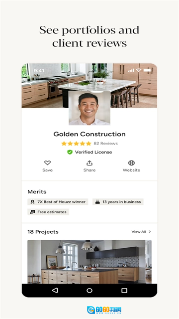 Houzz通用版图2