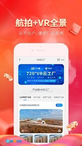 纸多多官方版图3