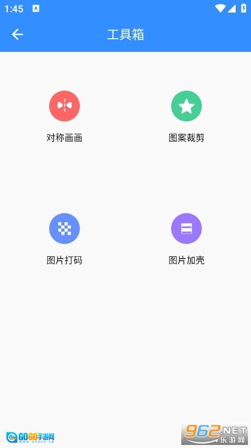 涂鸦小画板安卓版图3
