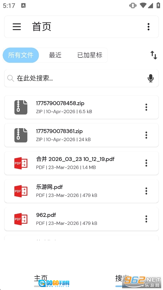 RARExtractor通用版图4