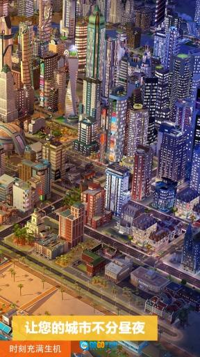 模拟城市：我是市长图4