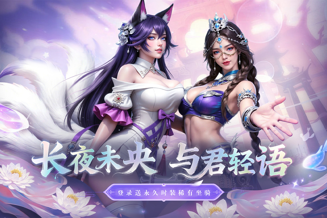 神迹觉醒版本大全