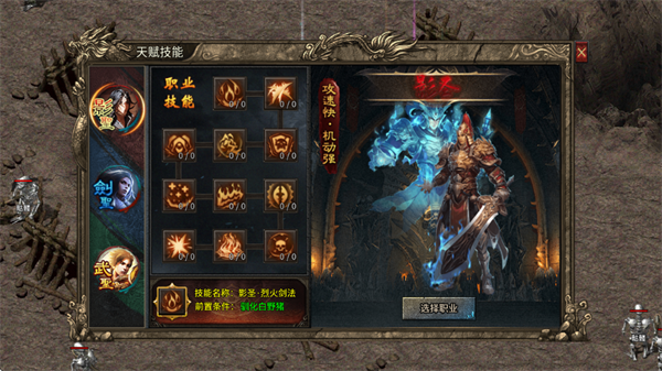 魔影狂刀官方版下载-魔影狂刀版本大全
