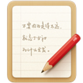 锤子便签官网版