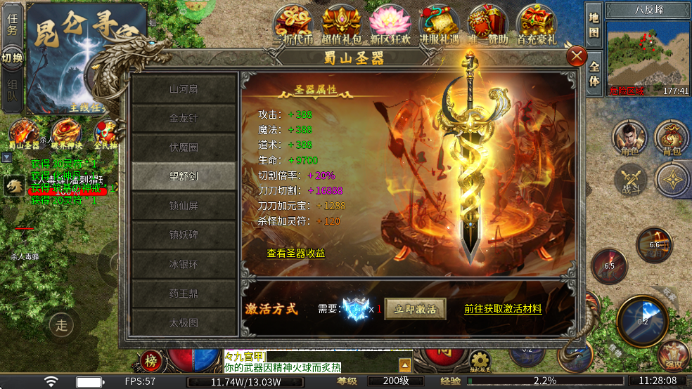 七彩皓月2合一最新版本图2