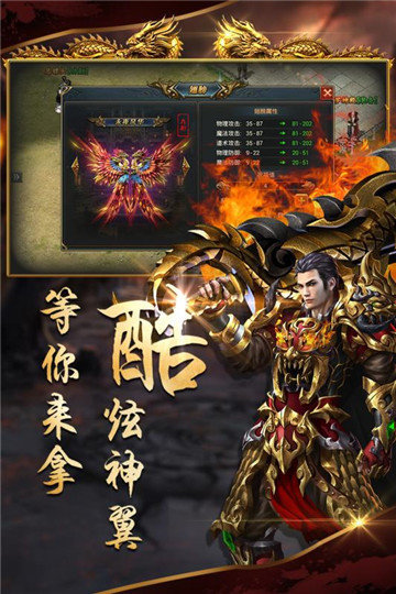 沙城至尊官方正版图2
