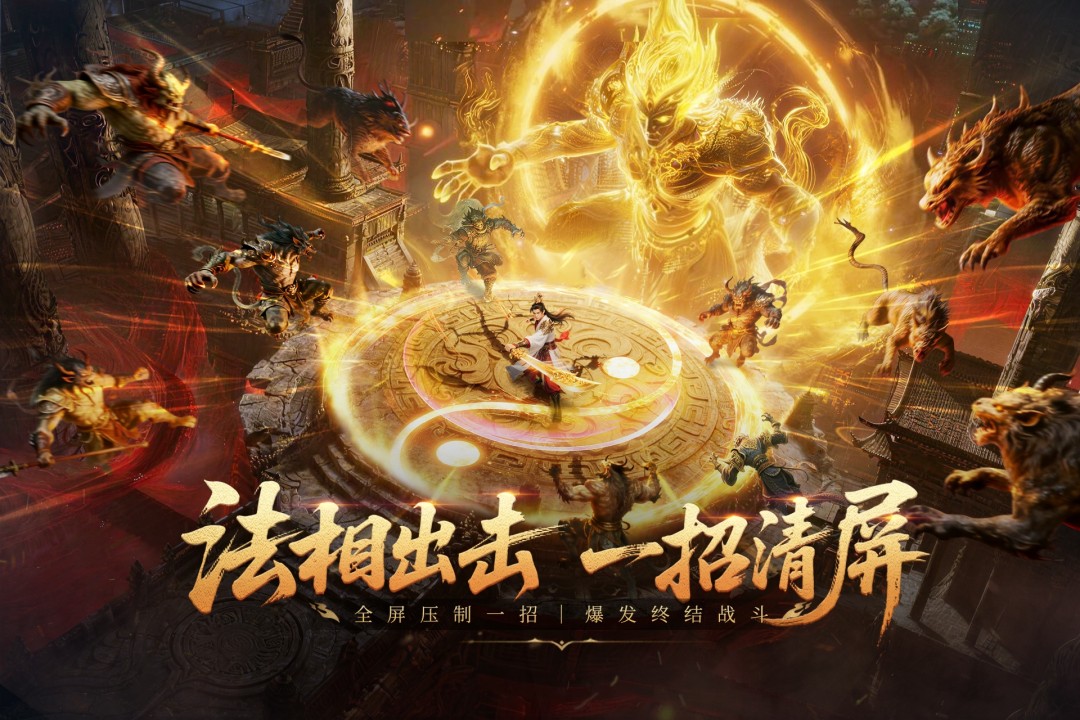 玄影手游最新版图3