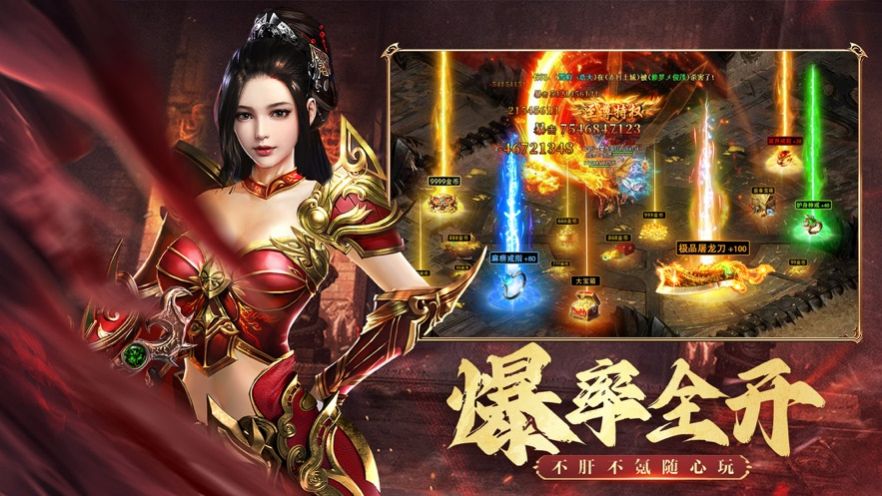 扶摇公益传奇(2)