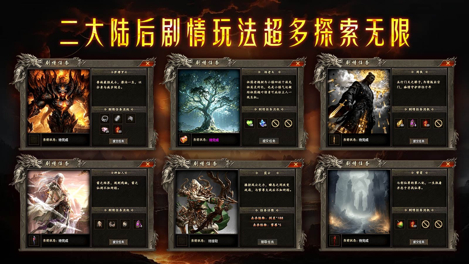 水灵复古多职业(2)