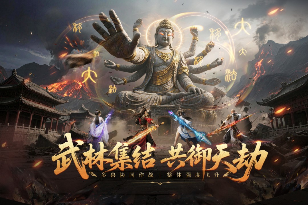 玄影手游最新版图1