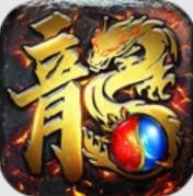 高爆打金版手游游戏