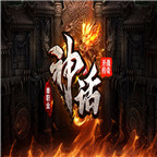 开战传奇官网正版