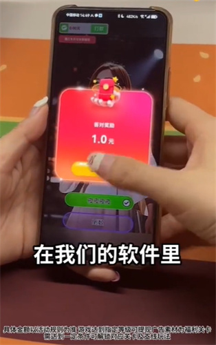 你唱我猜2026最新版图1