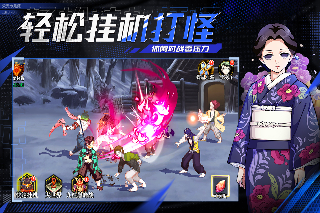 黑石启示手游最新版图2