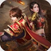 热血寻秦官网版