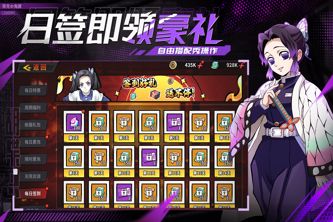 黑石启示手游最新版图3