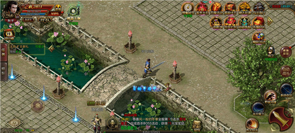 1.76小极品复古传奇手机版官网版(2)