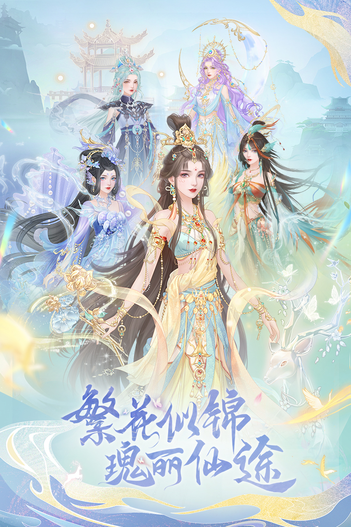 繁花似锦(2)